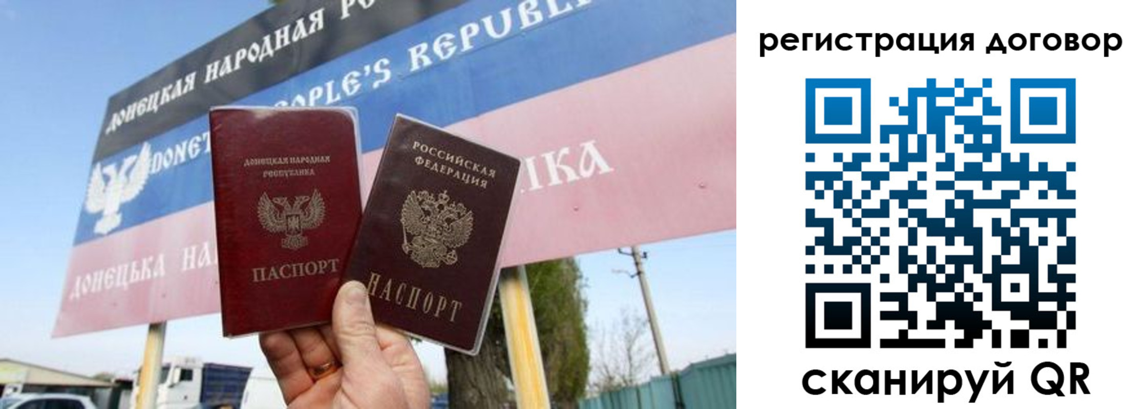 временная регистрация в квартире в Нижней Салде