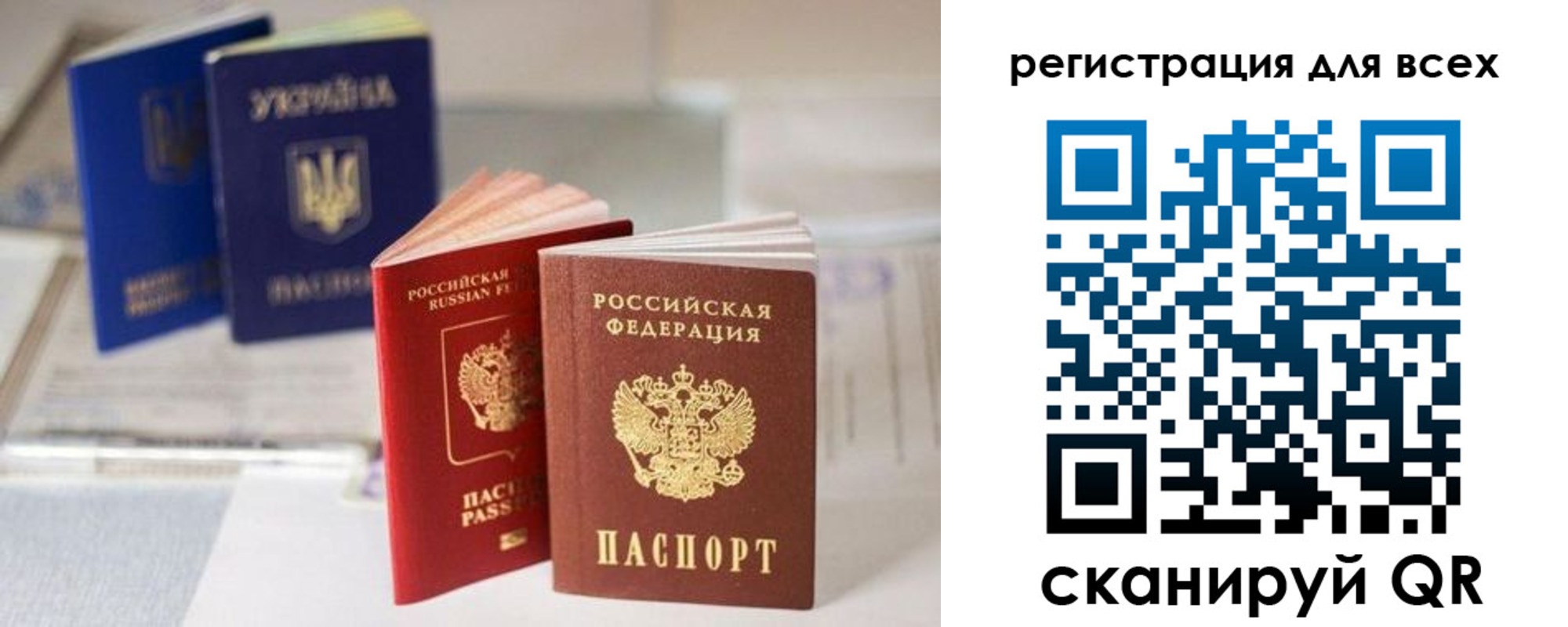 временная регистрация в Нижней Салде